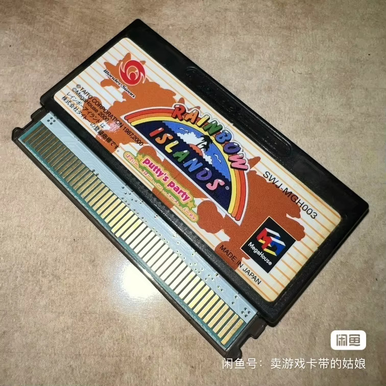 WS Game ** Rainbow Islands - P - Party Games Ios ulasan dan harga