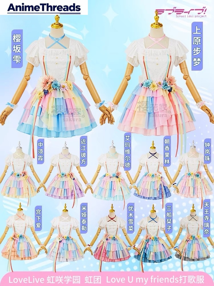 THREAD LoveLive love u my frie - Play Friends Party Games ulasan dan harga