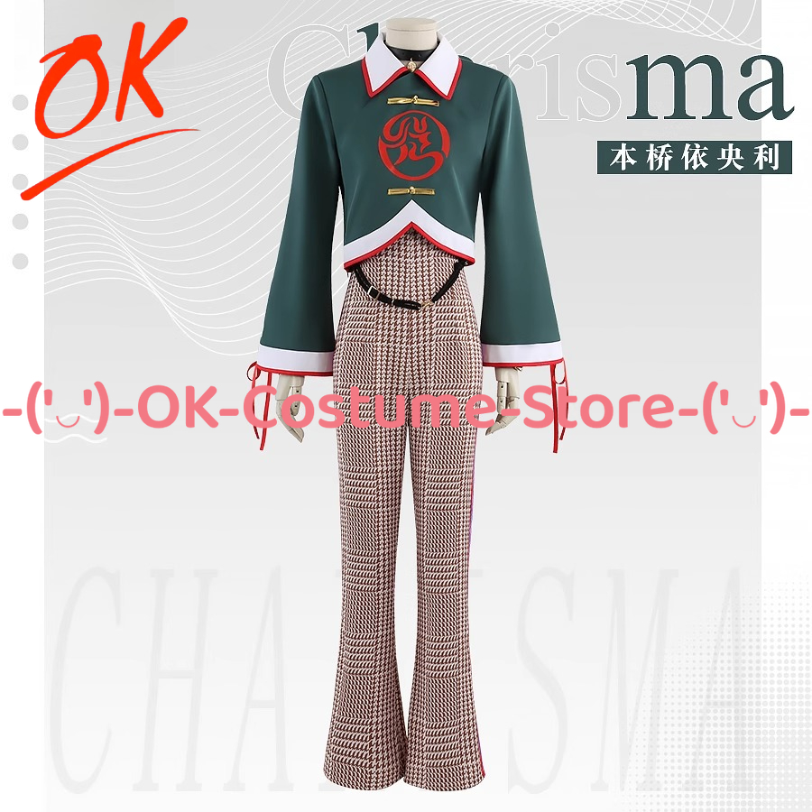 [Customized Size] Charisma Mus - Party Games Ios ulasan dan harga